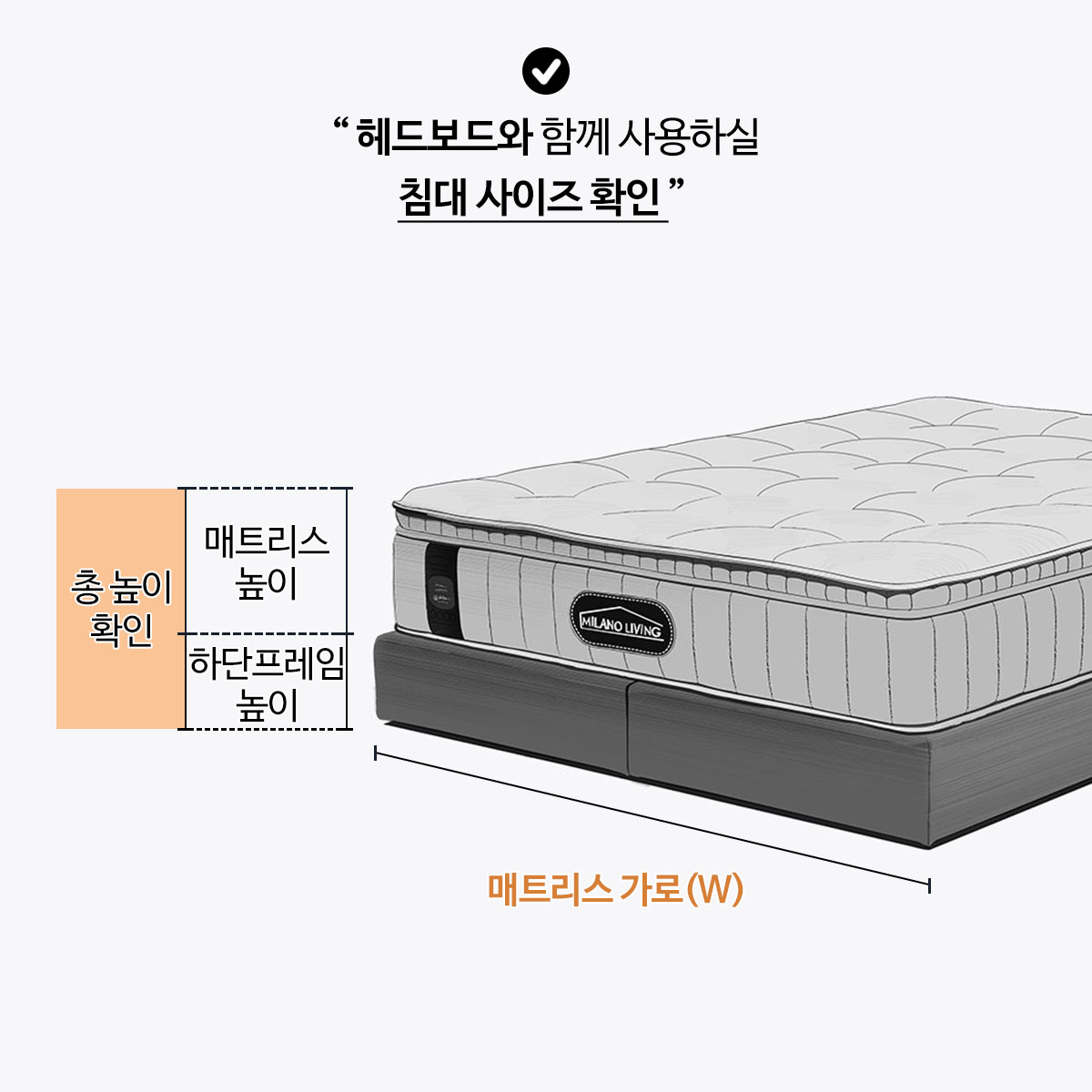 밀라노리빙 큐브 호텔형 헤드보드